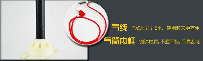 Pompe à vélo - Ref 2388872 Image 48