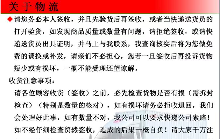 Panier pour vélo en métal - Ref 2255684 Image 55