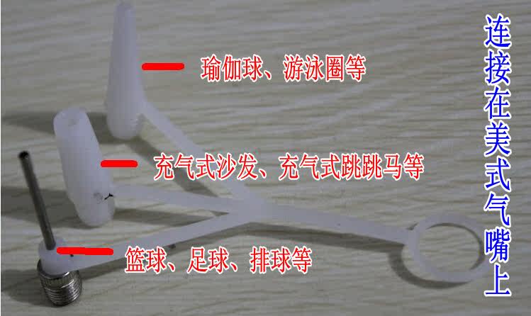 Pompe à vélo - Ref 2388897 Image 55