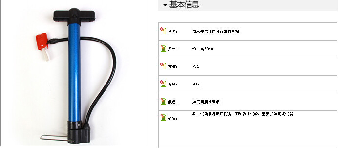 Pompe à vélo - Ref 2388791 Image 54