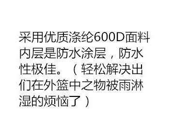 Panier pour vélo en toile - Ref 2257608 Image 53