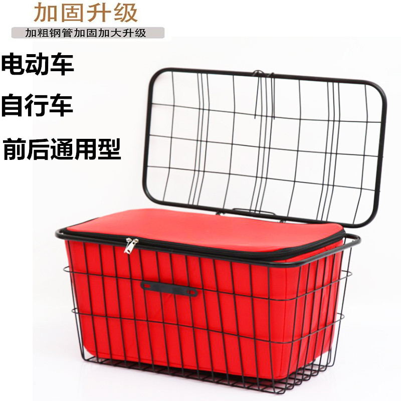 Universal folding bicycle basket Electric car rear rain basket Three-wheel front sunscreen increase load Wang Cai Lou