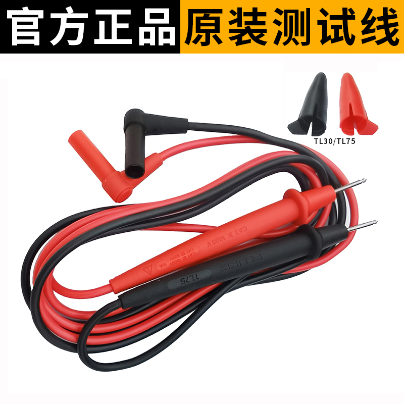 Fluke Fluke Multimeter Pen Tl75 Test Lead Tl30 Universal Clamp Meter Probe Tl10 Tl71 Tl175 Fluke Fluke Multimeter Pen Tl75 Test Lead Tl30 Universal Clamp Meter Probe Tl10 Tl71 Tl175