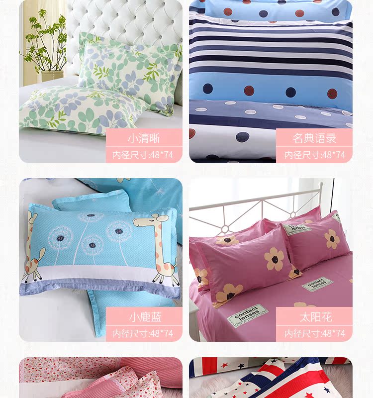 100% cotton twill gối một đơn phong bì ký túc xá sinh viên độc thân mảnh gối bìa 48 * 74cm mùa thu và mùa đông - Gối trường hợp gối nằm cao su non