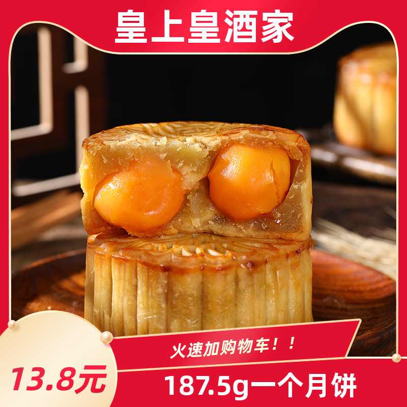 Liancheng Real Madrid Wine House Bulk Multi-Taste Wide double yellow white lotus moon cakes with no gift gold legs Five Ren a box