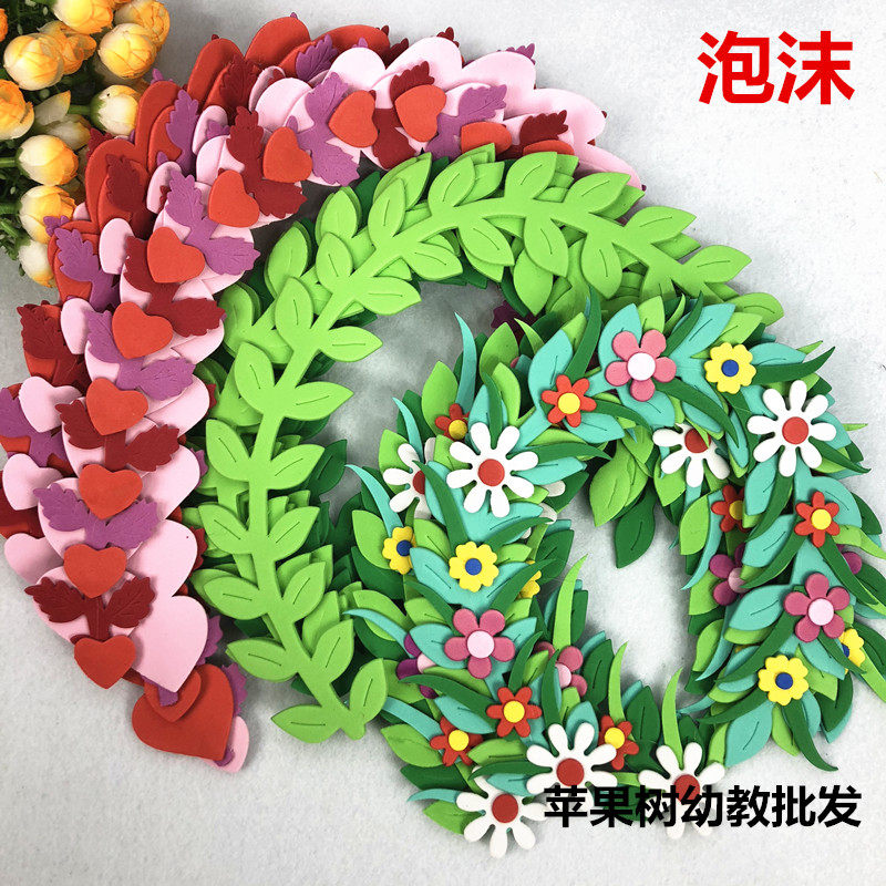 Kindergarten primary school environment decoration layout stickers classroom blackboard newspaper lace strip foam wall stickers lace strip