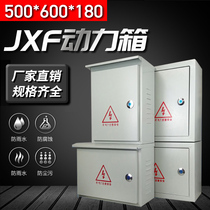 Power distribution box JXF power box waterproof empty open box Surface-mounted power box box 500*600*180 thickened concealed power box