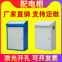 Distribution box Control cabinet Bevel piano electric special-shaped PLC electric floor low voltage switch box can be customized with holes