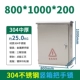 Outdoor 80*100*20 Вертикальная ручка блокировки 304