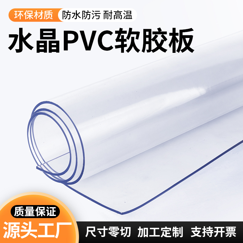 Transparent Pvc Soft Glass Plastic Film Soft Board Table Mat Waterproof Door Curtain Windproof 0.5 1.0 2.0 Full Roll