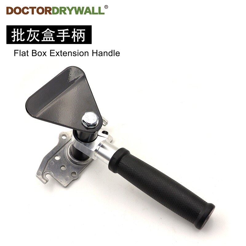 Drywall Flat Box Extension Handle