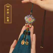 High-end car pendant car pendant brass enamel Ruyi Baoan safety lock men and women handmade decoration retro