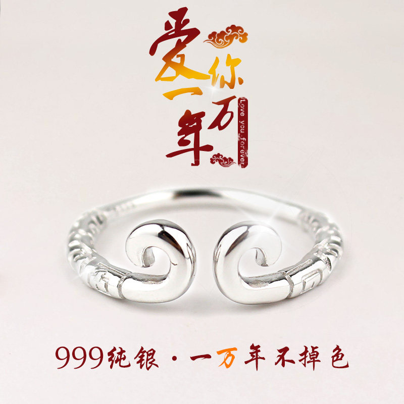 Bague mixte OTHER   en Argenterie - Ref 3086585 Image 1