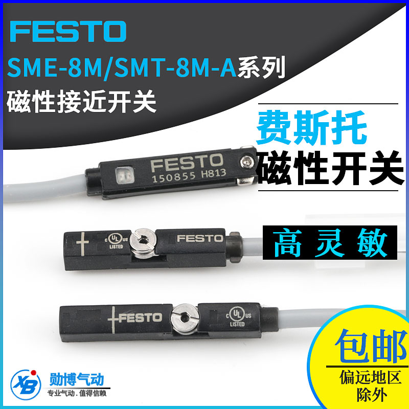 Spot FESTO Magnetic Switch SME-8M-DS-24V-K-2 5-OE 543862 543872