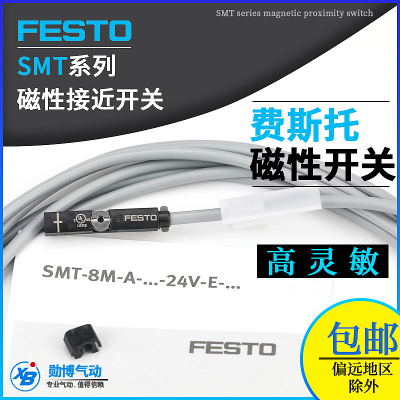 Festo FESTO SMT-8M-A-NS-24V-E-25-OE 574338 magnetic switch 574335