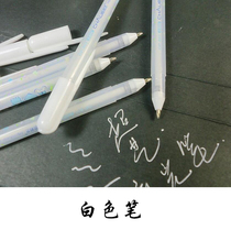 White water pen Price signature pen Pearlescent pen White pen
