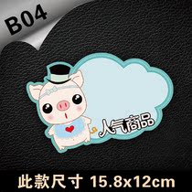 POP advertising paper Promotional label Price label Price label Price label explosion sticker Promotional label special price paper B04