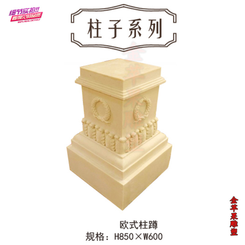 Sandstone square pillar Round engraving embossed post Piers Eurostyle Flower Post Roman column Courtyard Pillar VILLA GROUP COLUMN FEET STUDS HEAD