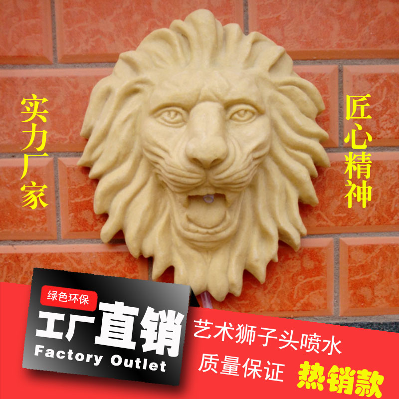 Lion Head Water Spout Fountain Landscape Sculpture Wall Mounted Lion Head Water Spout Fountain Landscape Sculpture Wall Mounted Sandstone