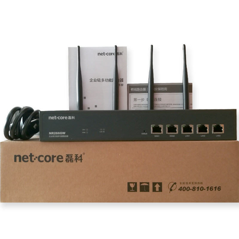 Shunfeng Netcore Leike NR266GW multi-WAN port 11AC dual-band 1200M enterprise-grade wireless routing