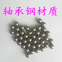 Bearing steel ball ball 30mm31mm32mm33mm35mm36mm37mm38mm39mm