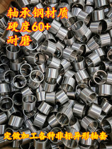 Bushing steel sleeve bushing 121613 fixed 12 outer diameter 16 height 13mm customized processing 12*16*13