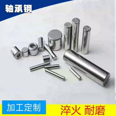 Bearing steel needle roller cylindrical pin positioning pin roller Phi 2*32 36 38 Phi 2 3 * 52mm precision needle roller
