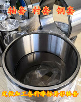 Steel sleeve bushing bearing inner ring IR10011030 inner diameter 100 outer diameter 110 height 30 40mm sleeve