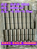 Bearing steel roller cylindrical pin pin pin roller Φ23mm * 34mm roller Φ23mm * 35mm needle roller