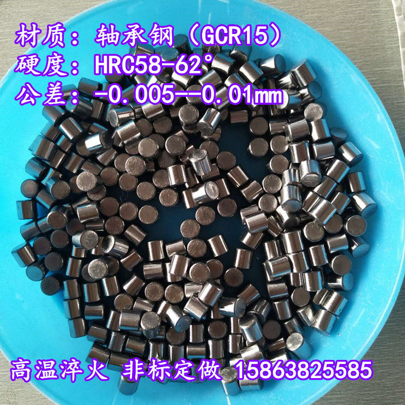 Bearing steel needle roller cylindrical pin positioning pin Φ6mm*31 5mm needle roller cylindrical pin non-standard processing