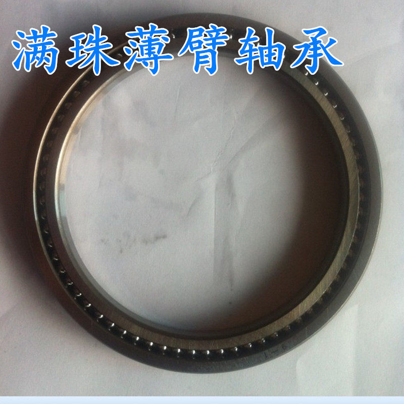 Deep groove ball bearing full beads thin arm bearing machine tool special bearing grinding machine bearings 7710815