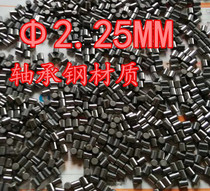 Bearing steel material roller needle roller cylindrical pin positioning pin Φ2 25mm * 11mm stop back pin flat head processing