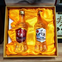 Dongjiu Liquor Association Liqueur commémorative 60 ml * 2 Coffret cadeau limité Édition commémorative rare