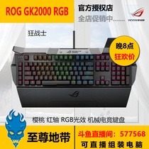 Asus ROG GK2000 RGB Berserker Mechanical Keyboard Gamer Country Cherry Red Axis