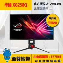 Asus XG258Q Gamer Country 24 5-inch 240HZ Gaming Monitor 1MS