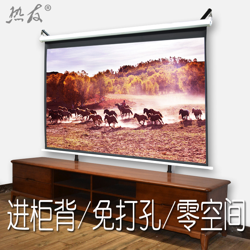 Projection bracket screen 100 inch electric hand pull frame screen Wall-mounted screen floor stand into the TV cabinet hot friends