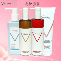 Venaisas Shampoo Amino Acid Shower Gel Moisturizing Refreshing Oil Control Conditioner Repairs Dry Hair