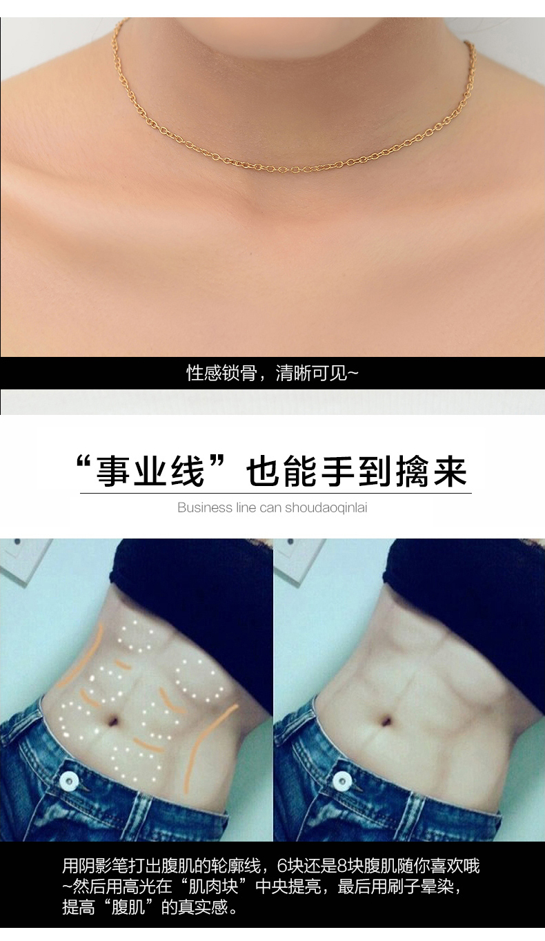 Geruis ba chiều có độ bóng cao đôi đầu công suất sửa chữa stick kem che khuyết điểm + ánh sáng cao mũi bóng bên bóng nằm tằm stereo nhỏ mặt bắt sáng clio