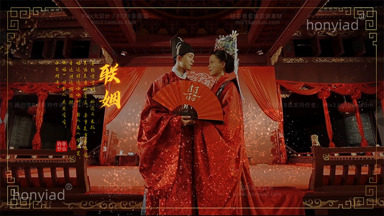 2分57秒 剪映婚礼快剪模板中式复古古风预告MV文字幕排版草稿素材支持win&mac 兼容M1、M2插图2