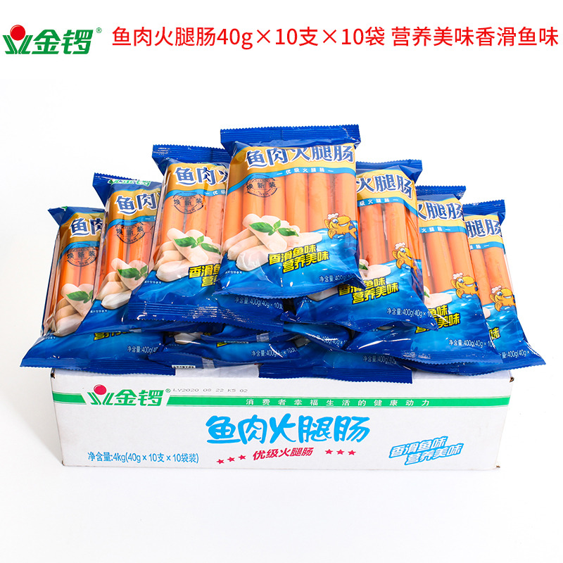 Golden gong fish meat ham sausage 40g*10 sticks*10 bags FCL hot pot fried instant noodles spicy hot snacks home