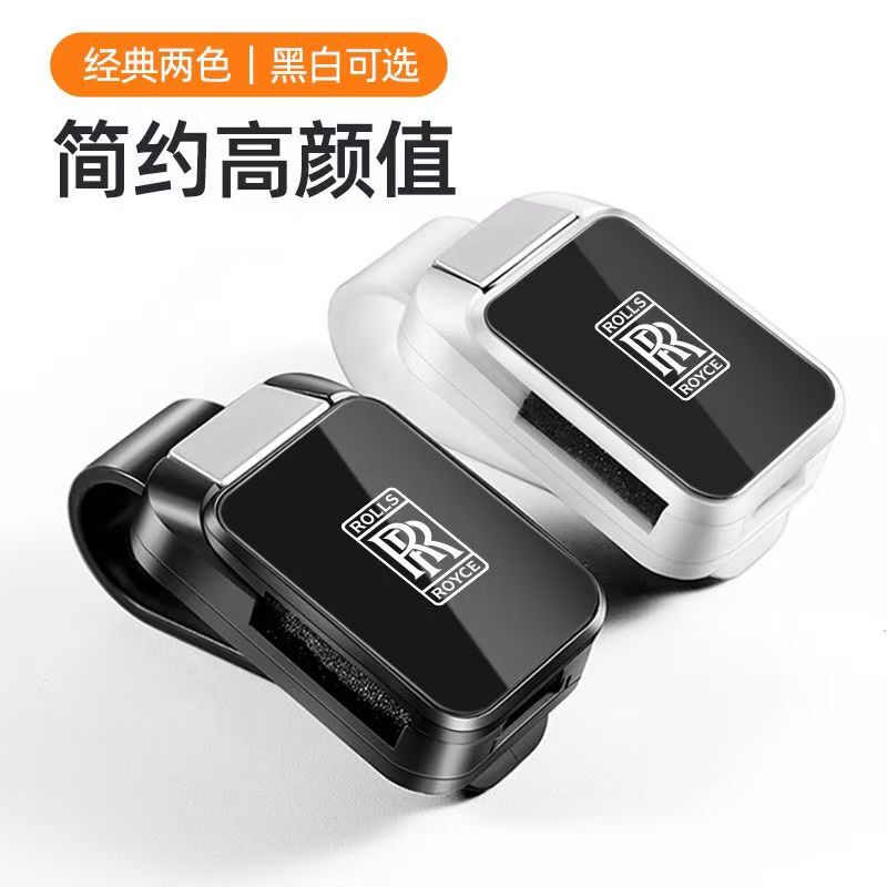 Suitable for Rolls-Royce Cullinan, Ghost, Phantom, and Dawn Car-Mounted Sunglasses Clip Card Holder