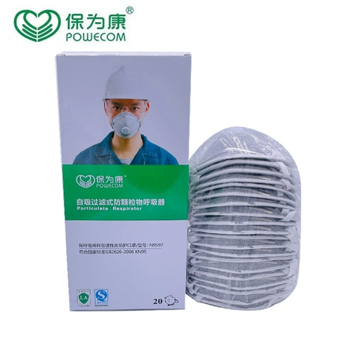 Baowei Kang Dust Mangle Cup Cup Cup.