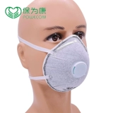Baowei Kang Dust Mangle Cup Cup Cup.