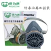 Товары от zhenghai4