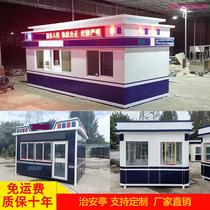 Sécurité publique Booth Security Kiosk Finished School Gate Guard Police Value Class Room Outdoor Traffic Duty Guard Booth Policing Room