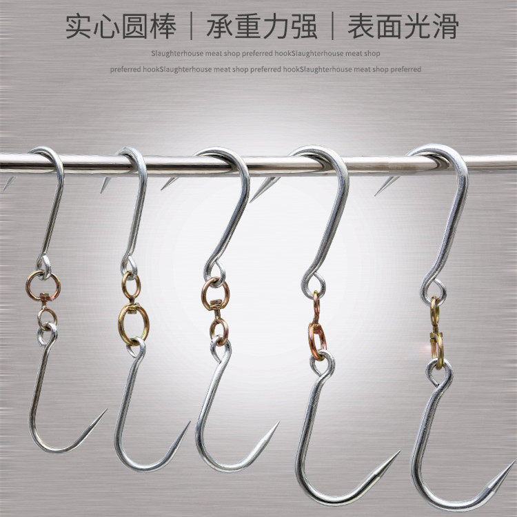 Kill Pig Hook Hung Meat Hook Serial Hook Stainless Steel Slaughterhouse Pork Supermarket Meat Hook Beef Mutton Home