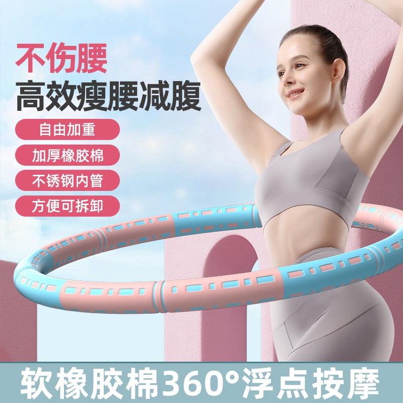 Pull hoop weight loss device Hula hoop aggravated weight loss artifact special fitness female slimming, fat burning, beauty, thin waist and abdomen