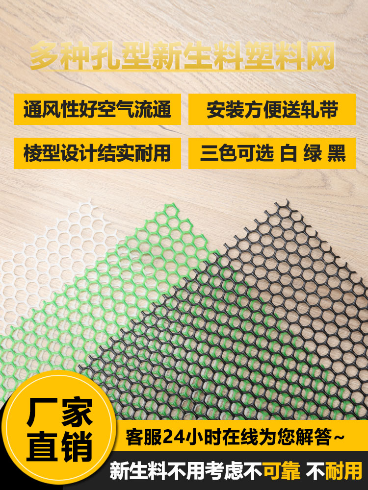 Balcony drying net anti-theft window pad protection net anti-cat cat drying clothes anti-dropping net plastic net window sealing net - Taobao