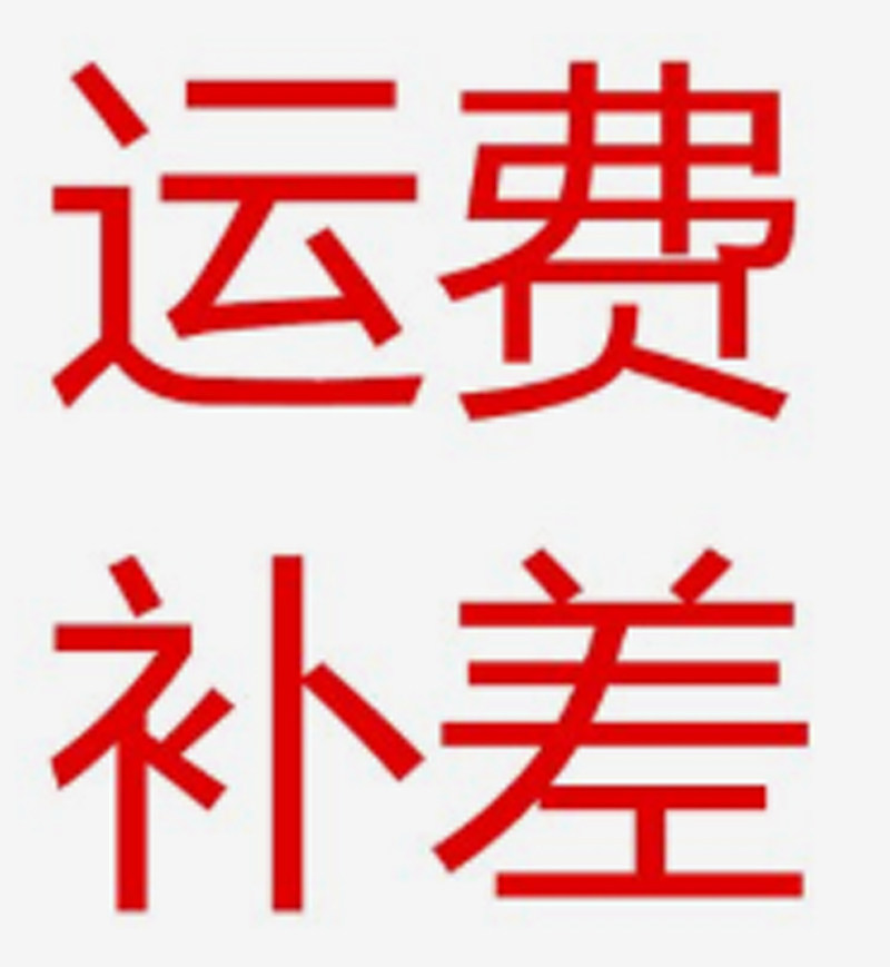 Freight Payment Link