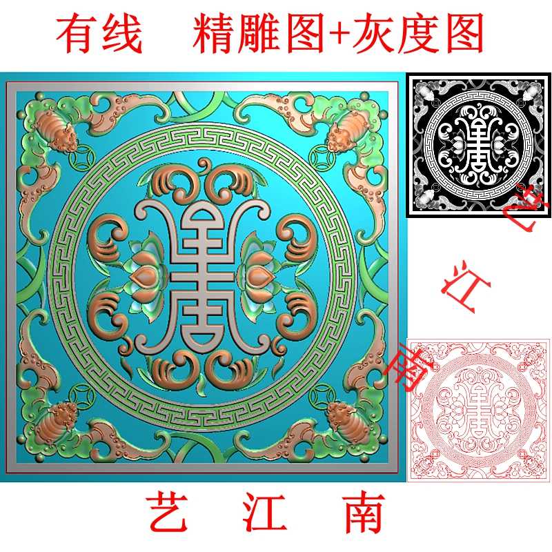 寿字雕 精雕图寿字- Top 1000件精雕图寿字- 2025年11月更新- Taobao